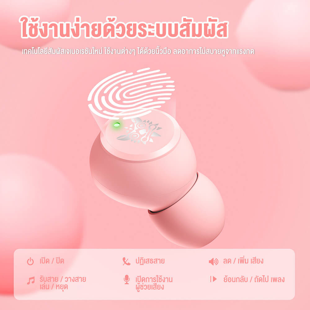 หูฟังเกมมิ่งไร้สาย ONIKUMA T305 WIRELESS EARPHONE - สีชมพู_3